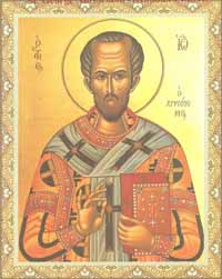 Икона Святителя Иоанна Златоуста
